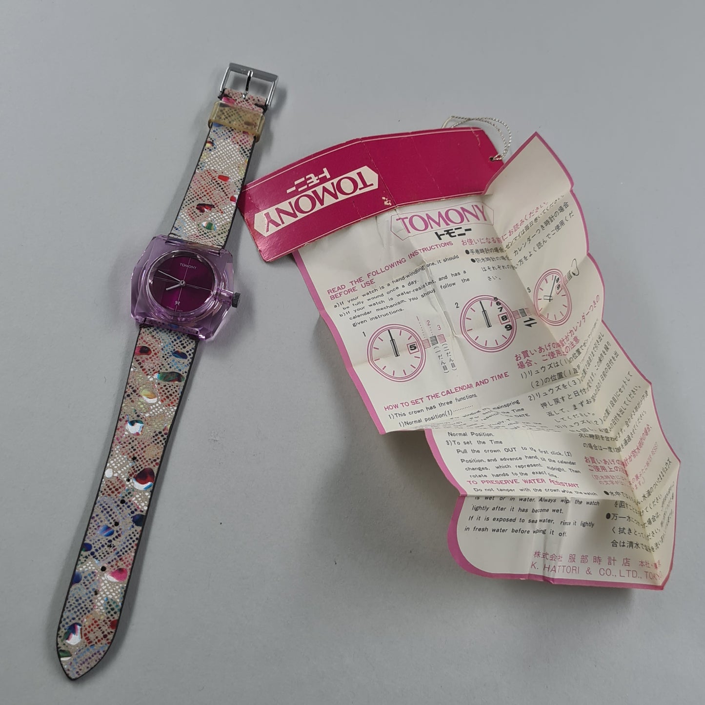 Seiko Tomony