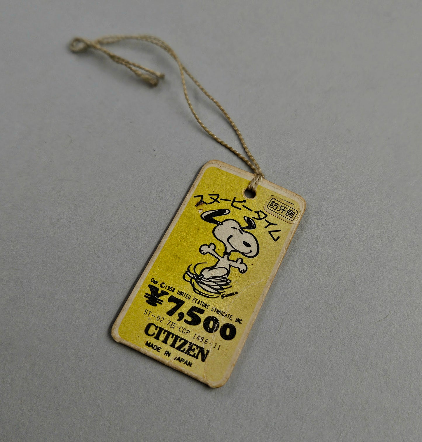 Citizen Snoopy Pair Watches 6-028764-Y & 6-233567-Y