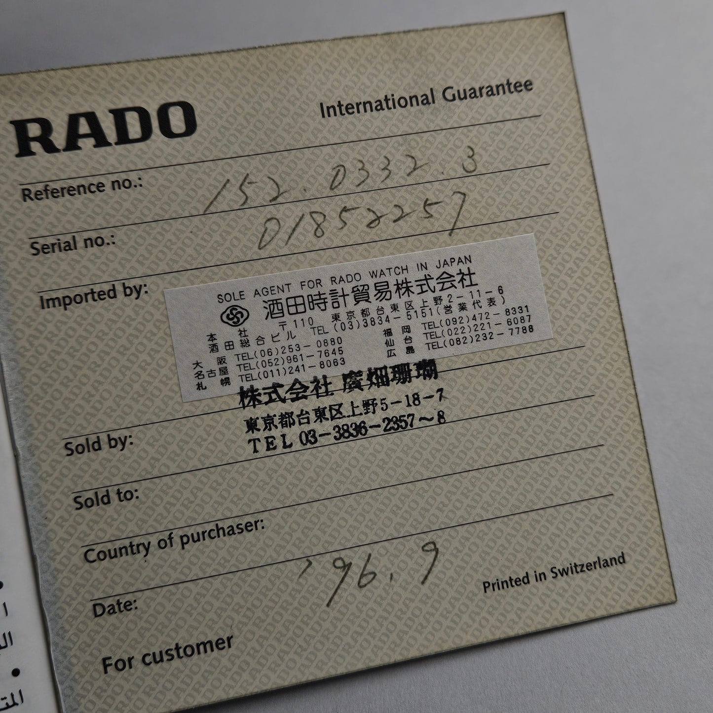 Rado Sintra 152.0332.3