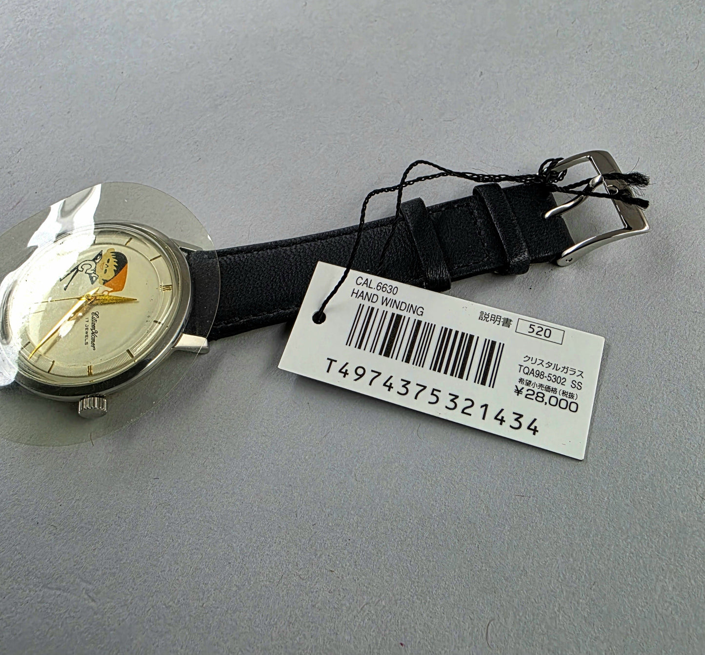 Citizen Homer C Chan 70th Anniversary