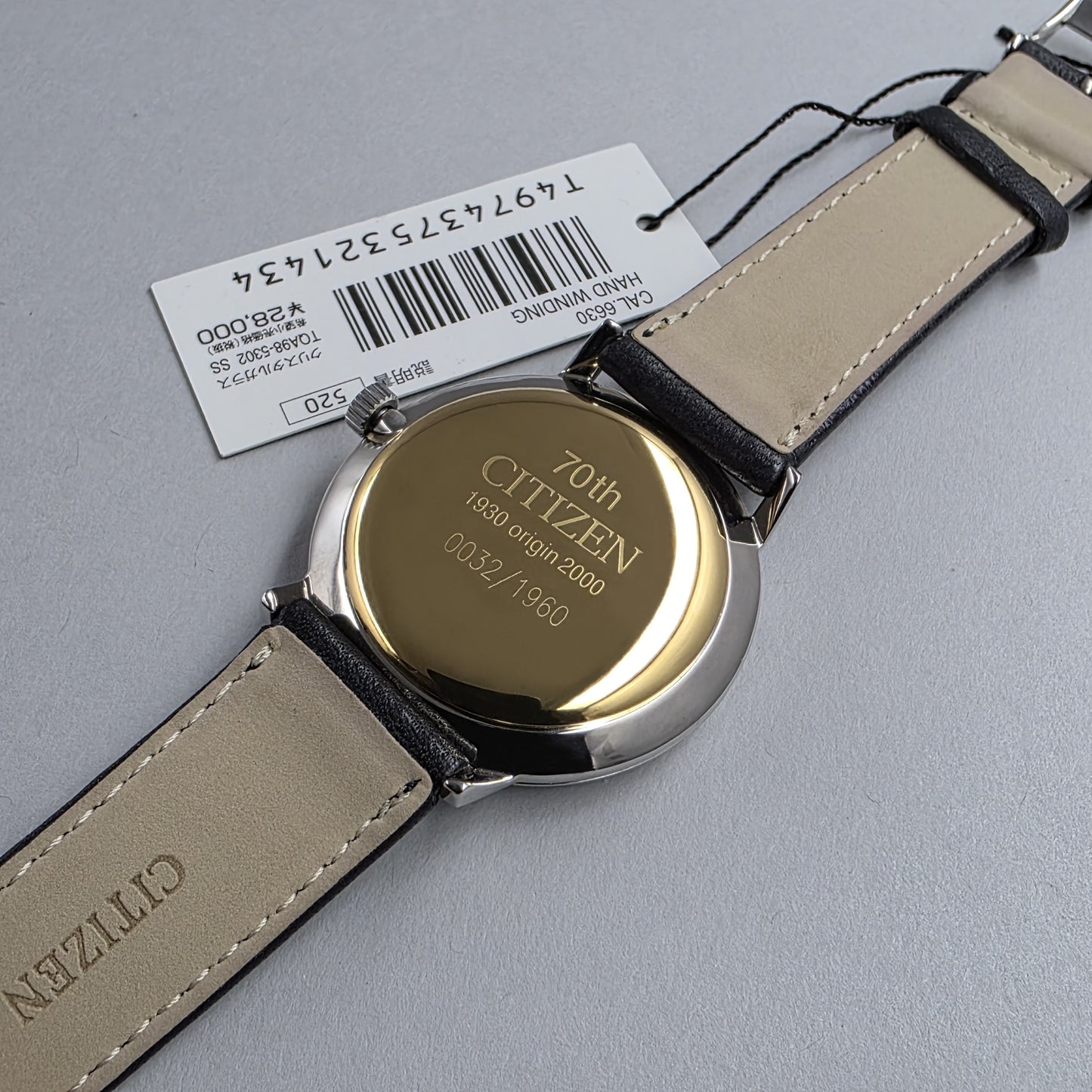 Citizen Homer C Chan 70th Anniversary