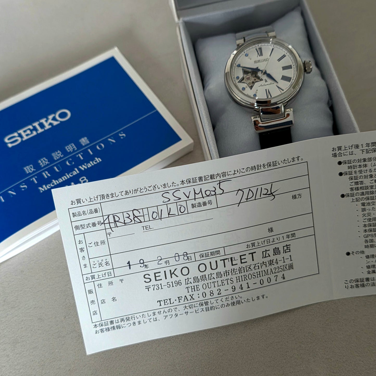 Seiko Lukia Lady 4R38-01L0