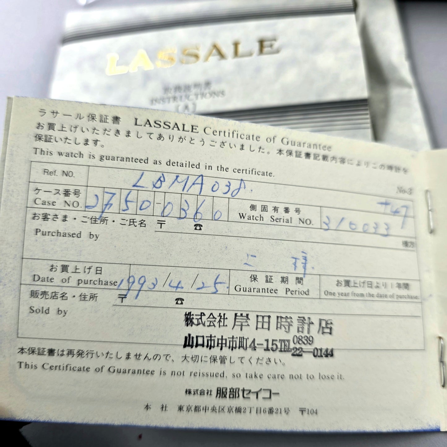 Seiko Lassale 2F50-0360
