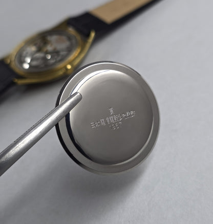 Seiko Skyliner 6220-8010