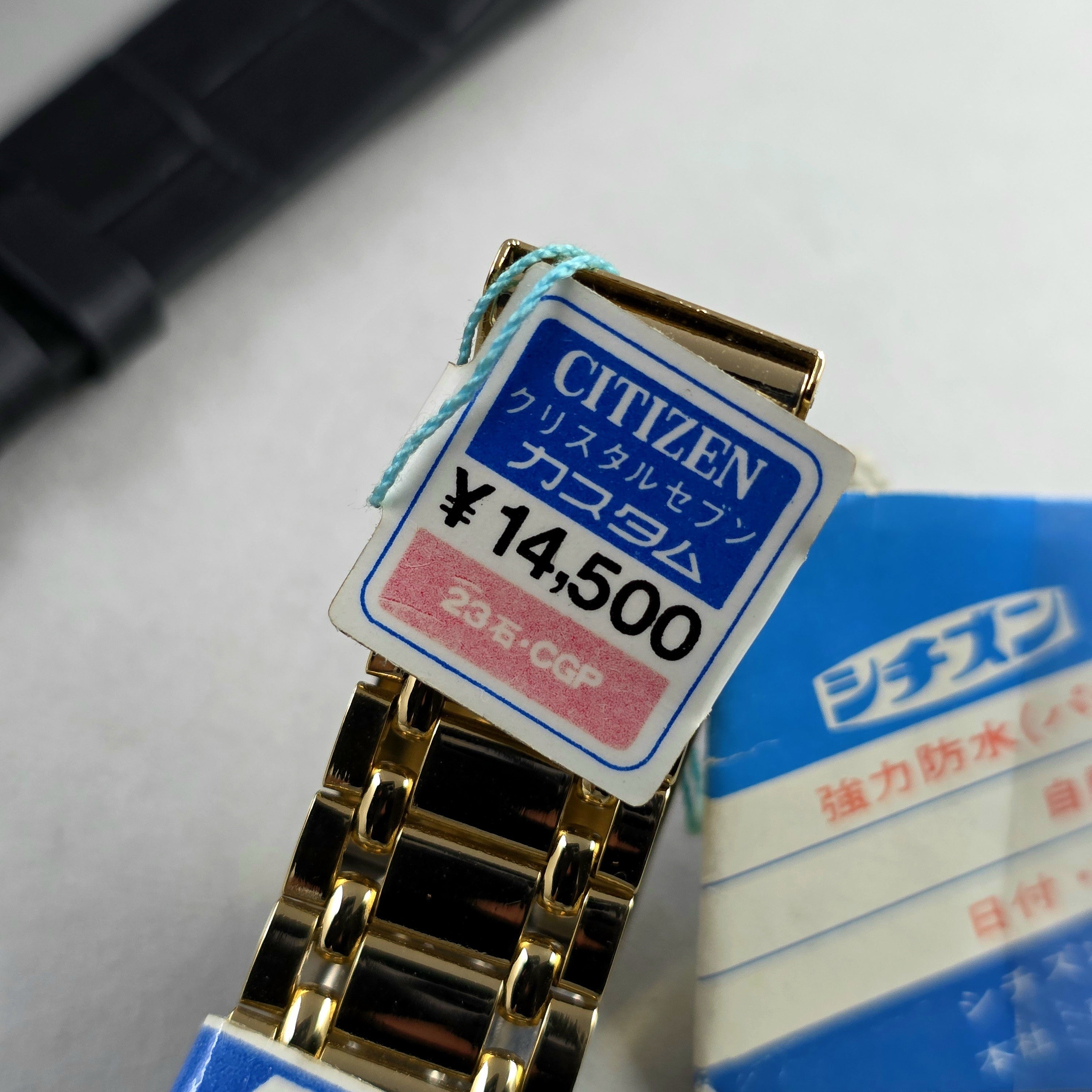 CITIZENのゴールド クリスタル置時計 CITIZEN（シチズン） 4SG679-042 CITIZEN 置時計 パレーユ679 金色仕上