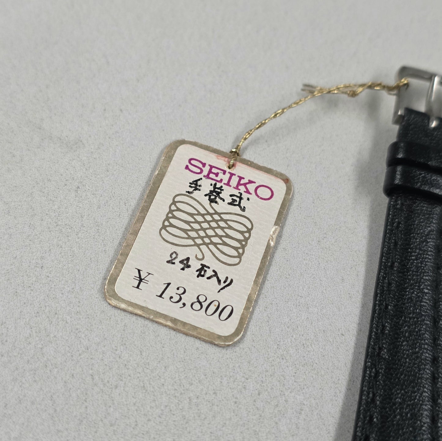 Seiko Chariot Lady Ref. 2559-3130