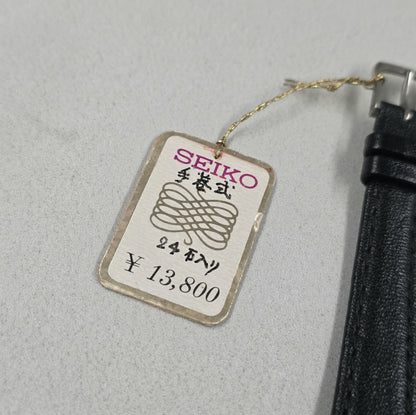 Seiko Chariot Lady Ref. 2559-3130