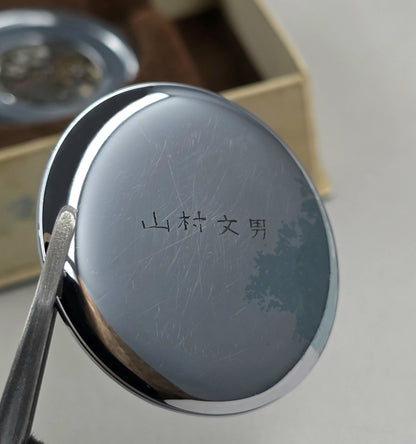 Seiko Pocket Watch 6100-0010