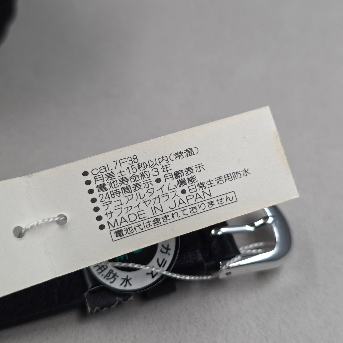 Seiko Avenue Moonphase