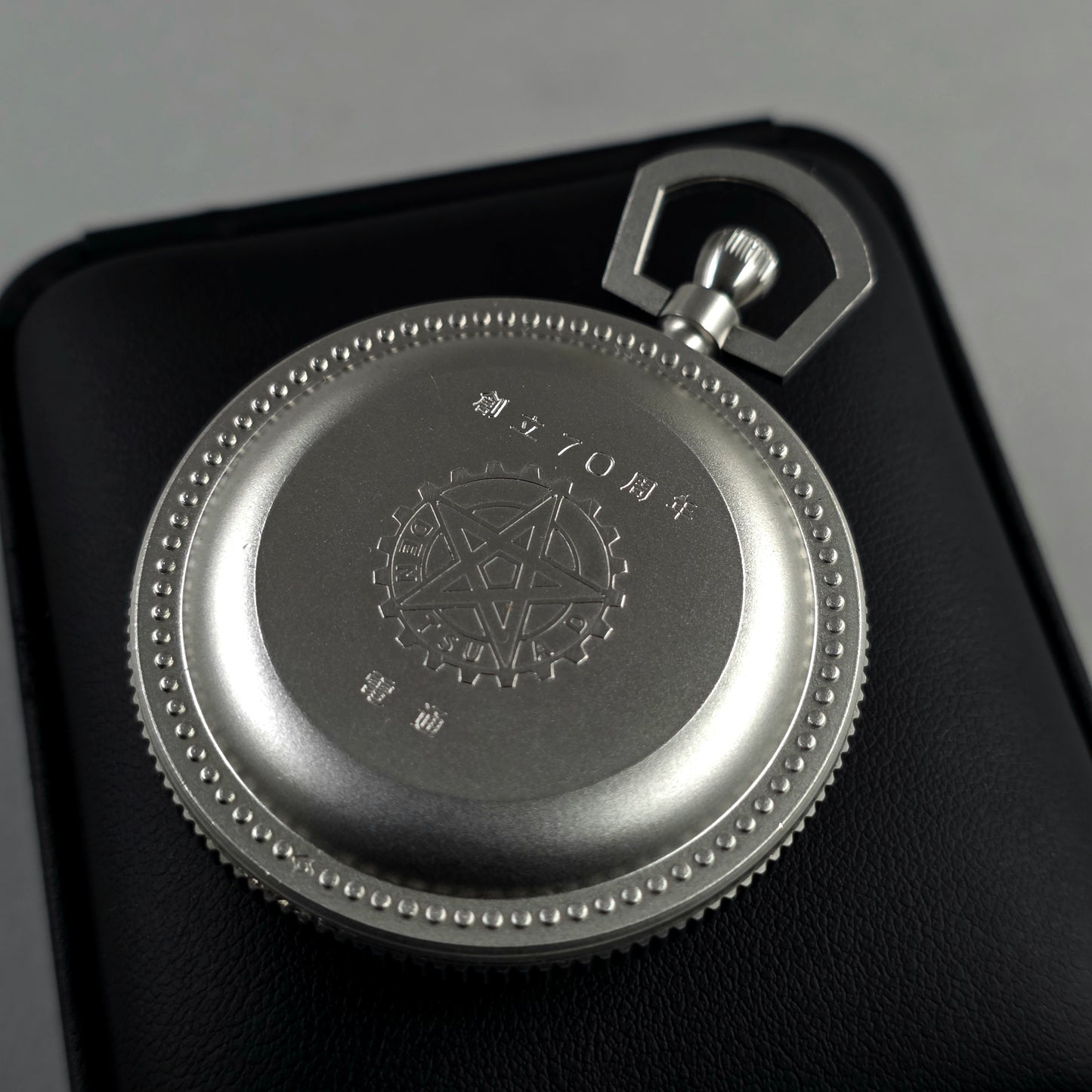 Seiko Pocket Watch - Ref. 37-3000