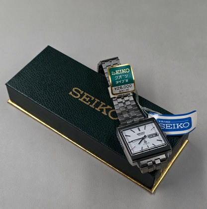 Seiko Quartz Type II Square Ref. 7546-5020