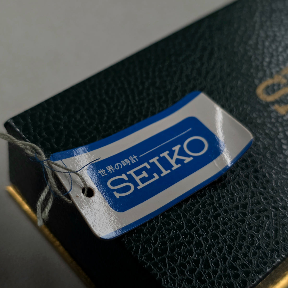 Seiko Quartz Type II Square Ref. 7546-5020