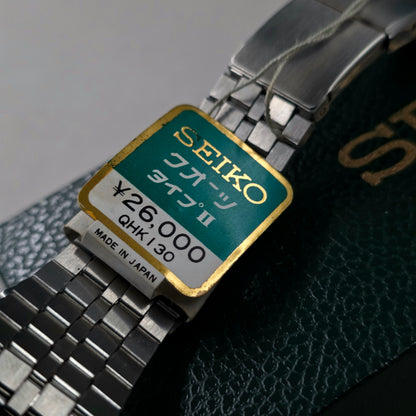 Seiko Quartz Type II Square Ref. 7546-5020